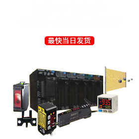 電工類產品